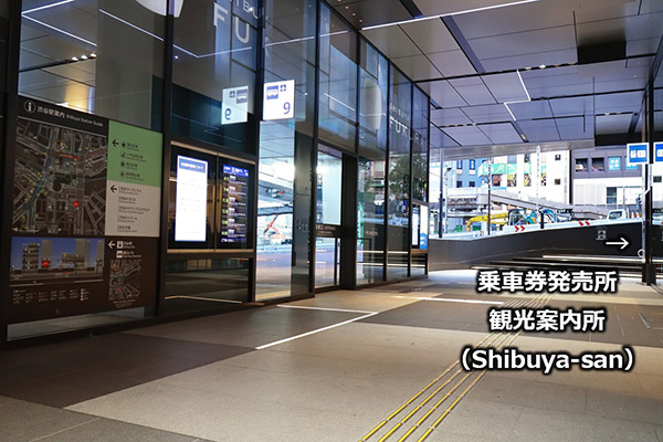 渋谷フクラス 乗り場